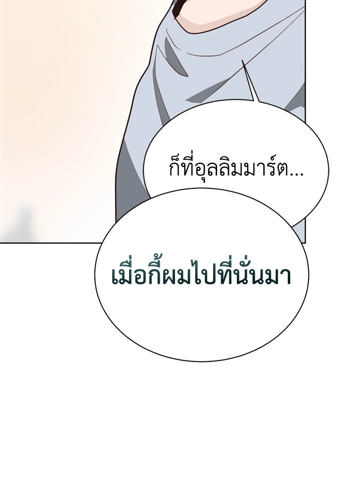 หน้า 92