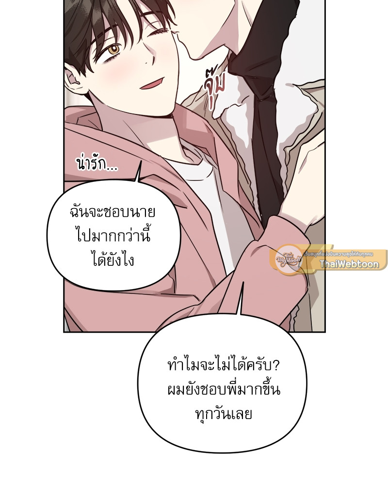 หน้า 75