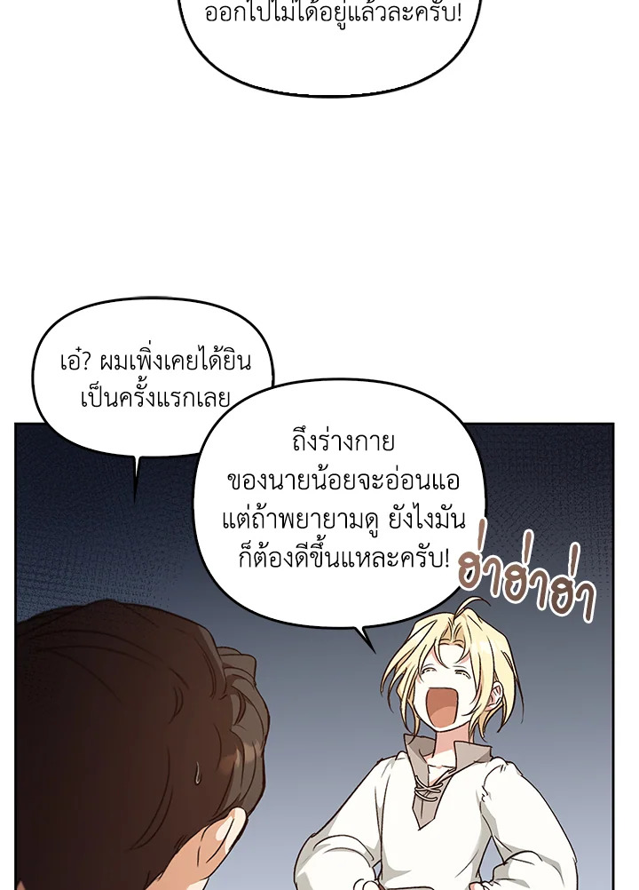 หน้า 97