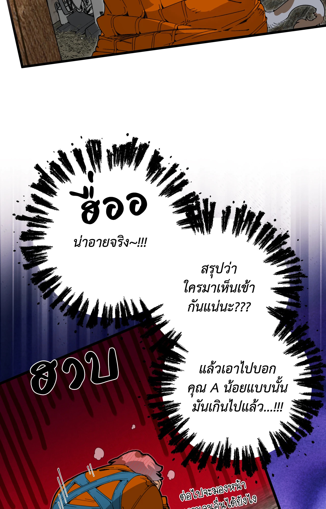 หน้า 48