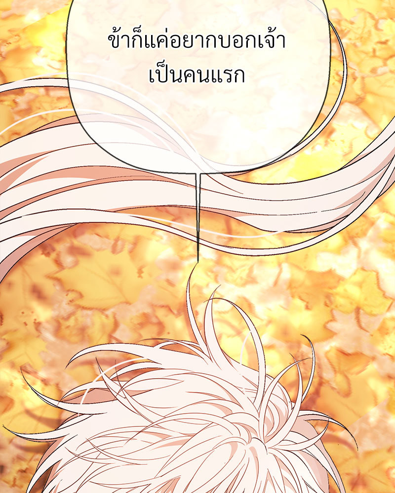 หน้า 132