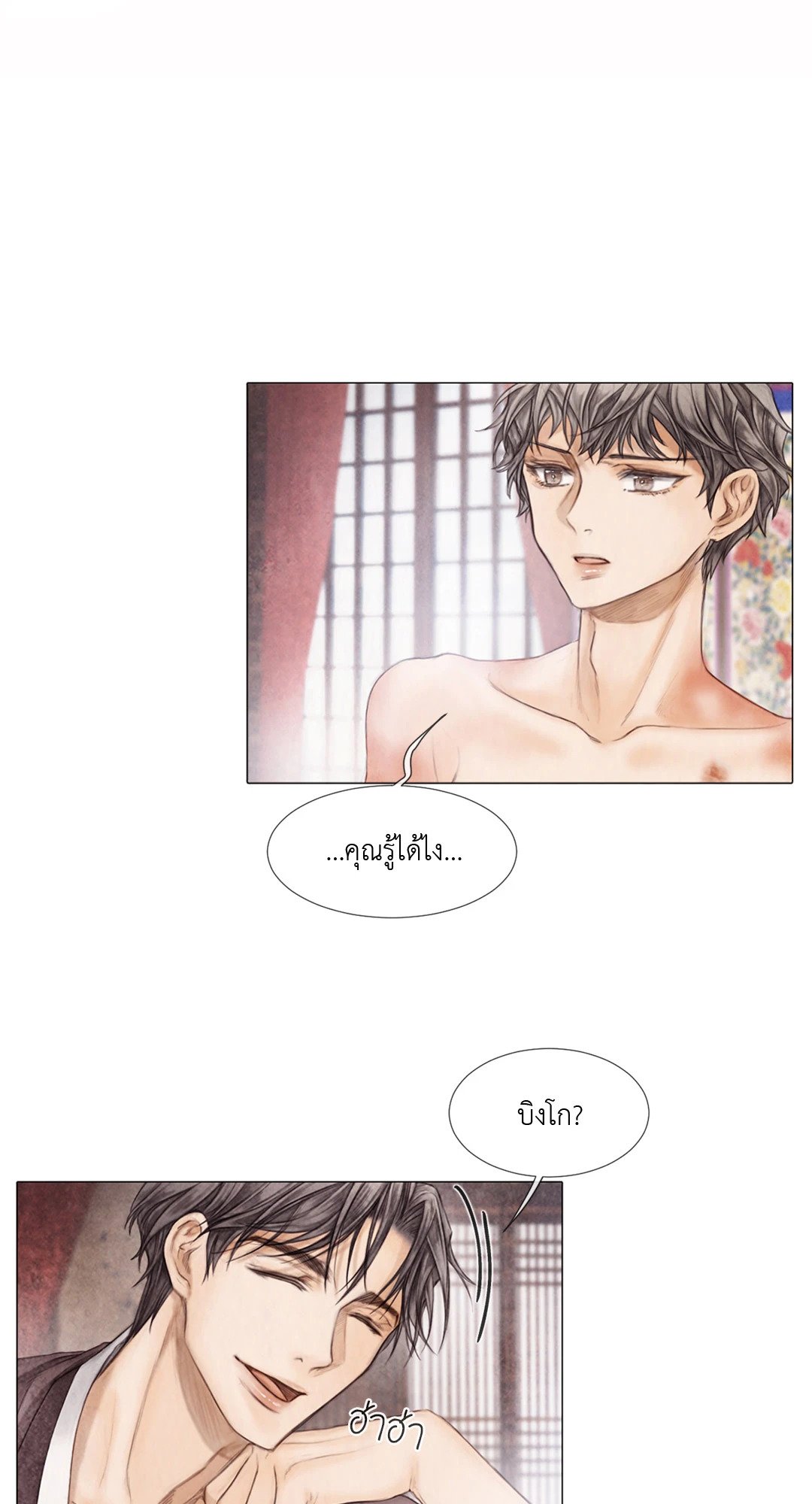 หน้า 40