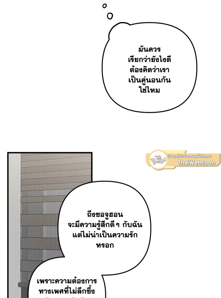 หน้า 75