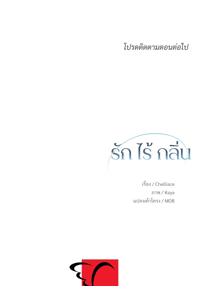 หน้า 81