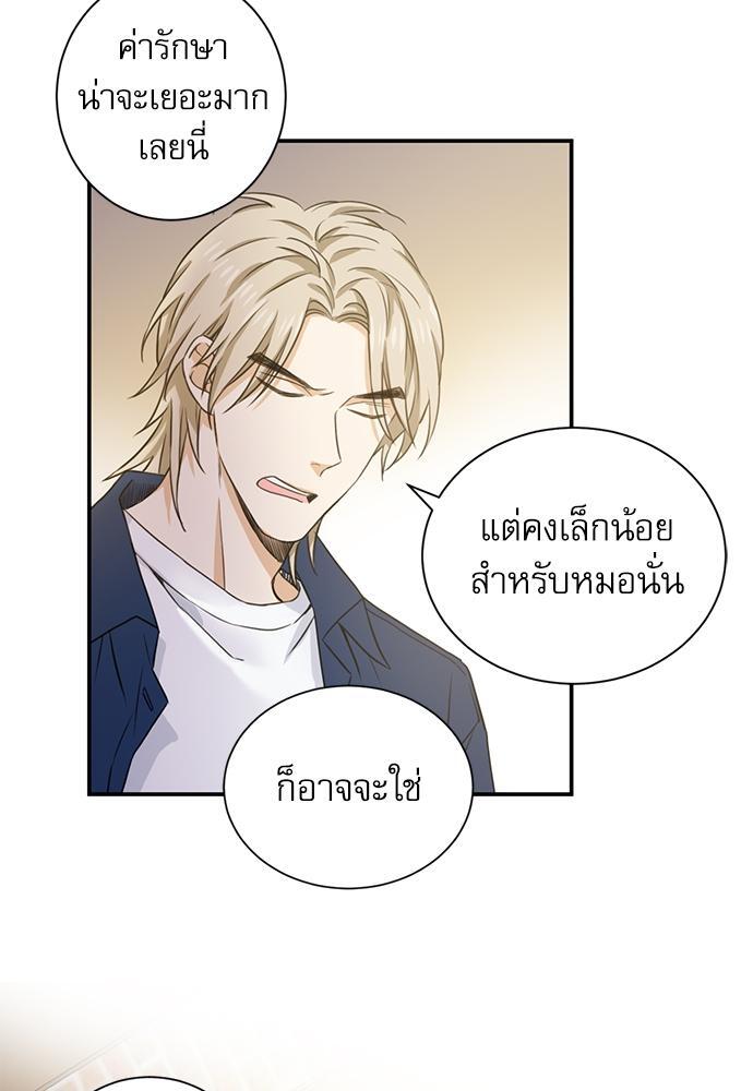 หน้า 38