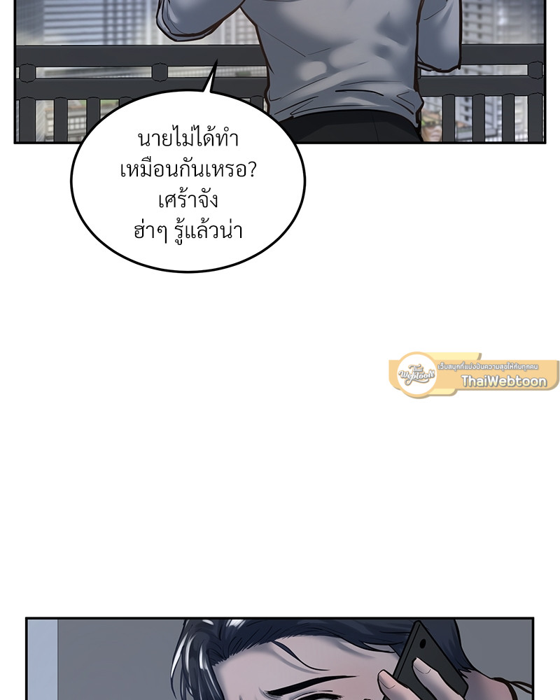 หน้า 87