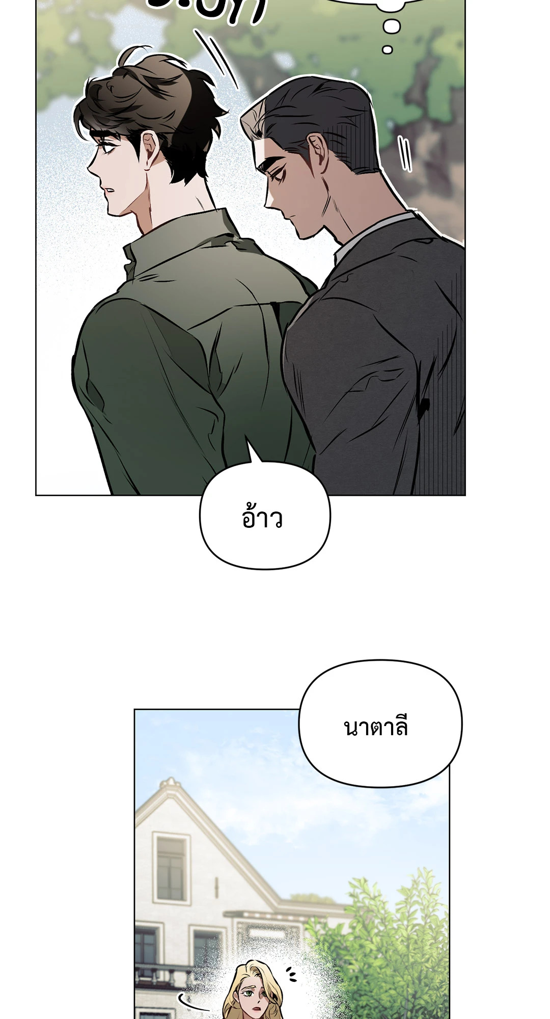 หน้า 60