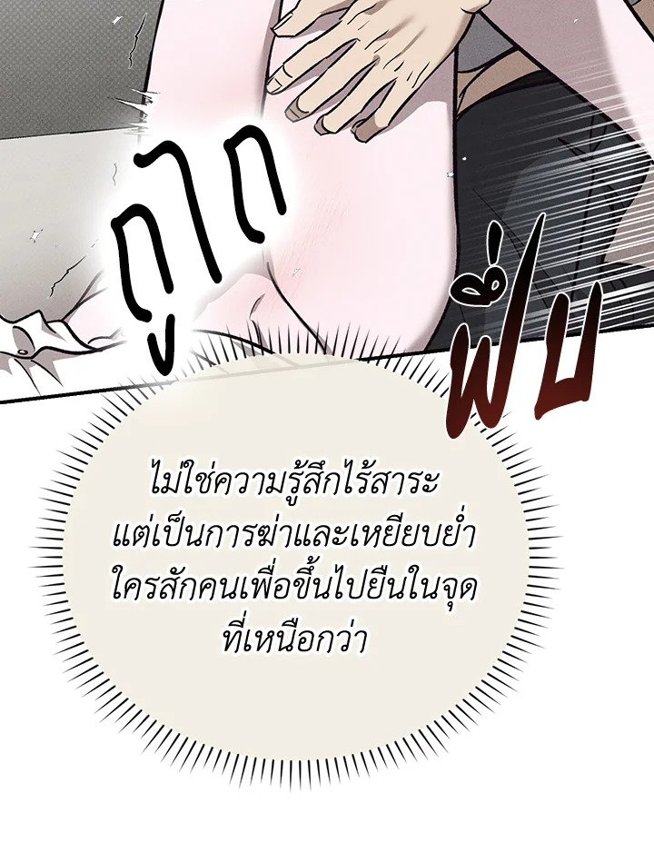 หน้า 123
