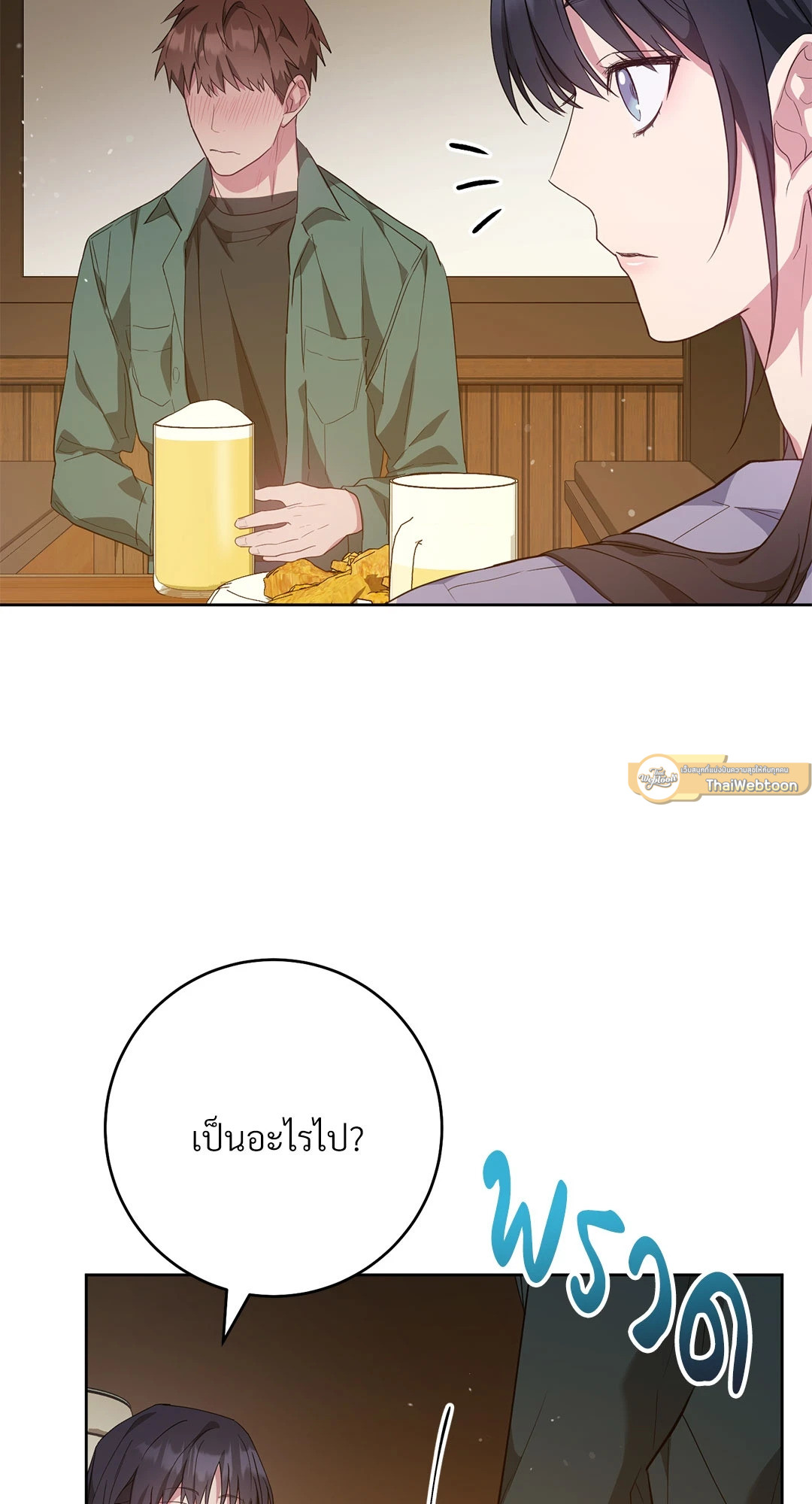 หน้า 100