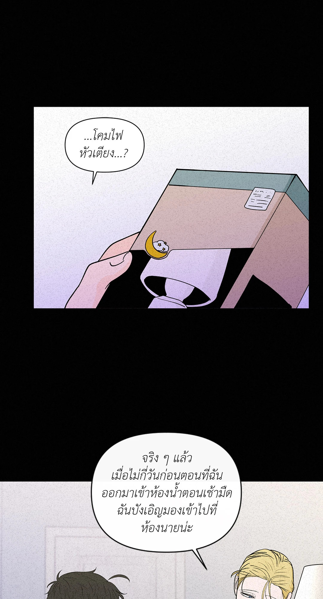 หน้า 22