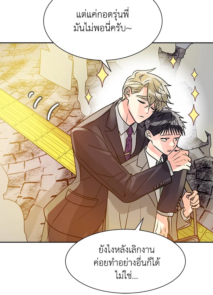หน้า 65