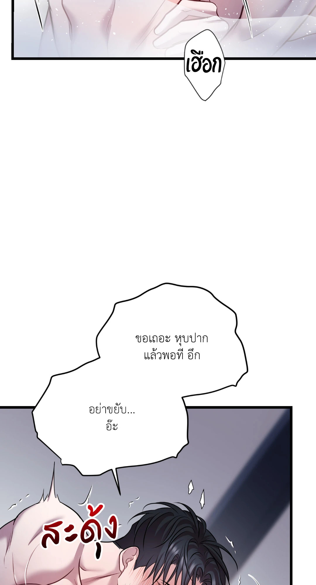 หน้า 56