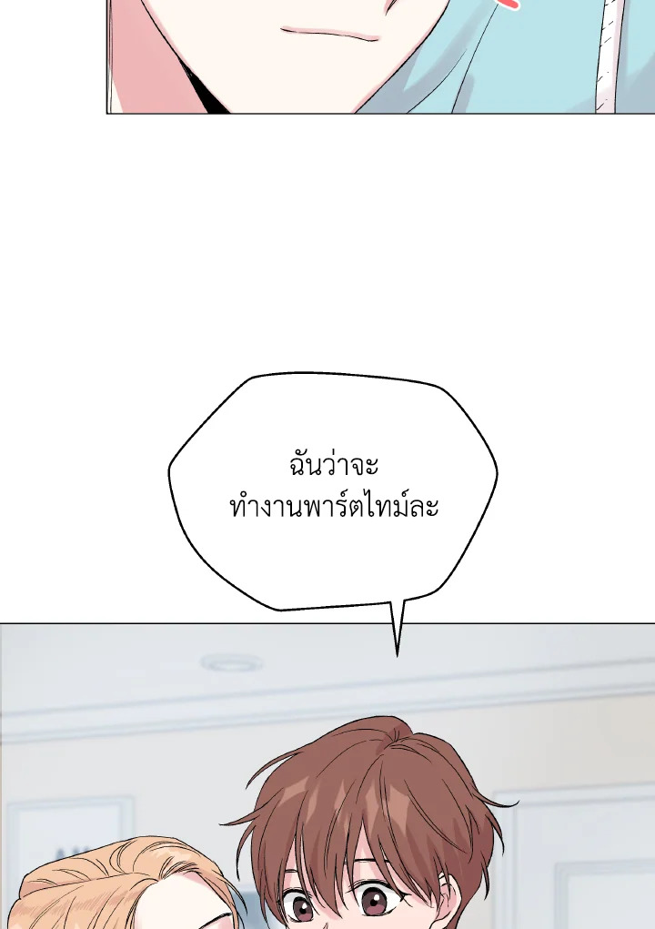 หน้า 70