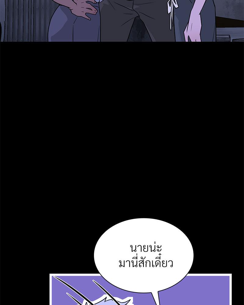 หน้า 99
