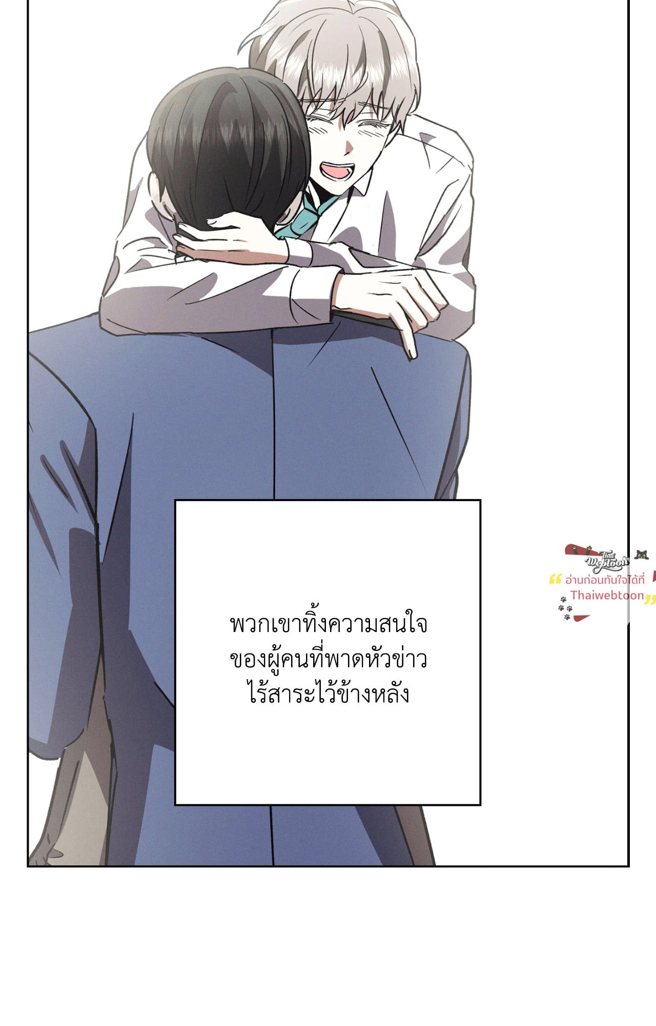 หน้า 53