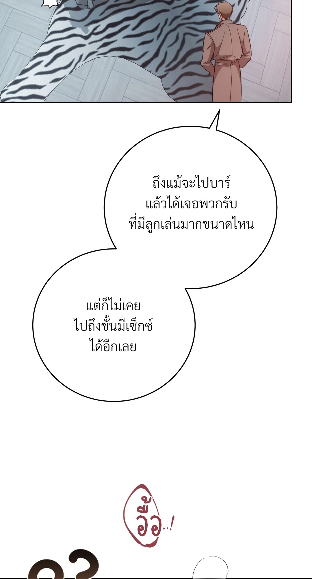 หน้า 125
