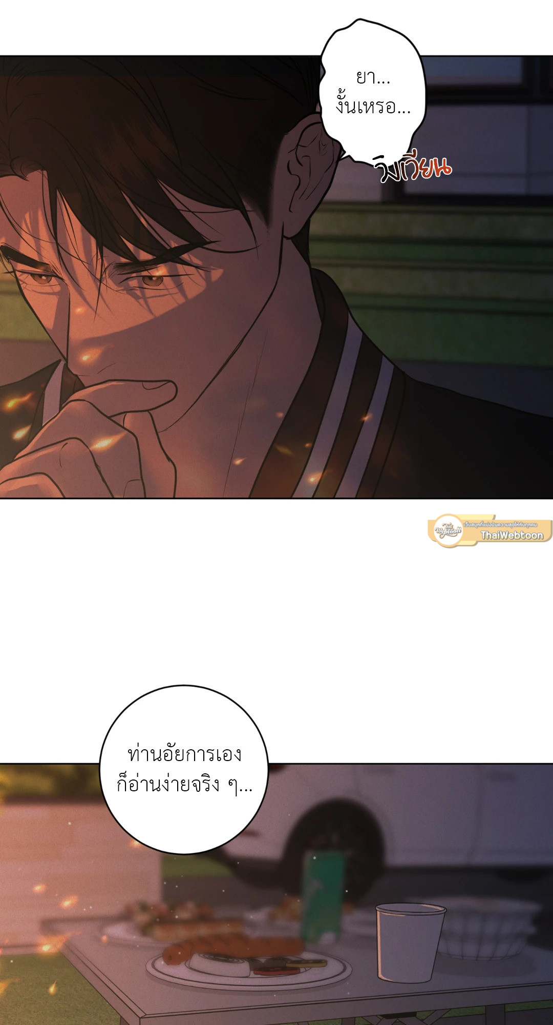 หน้า 96