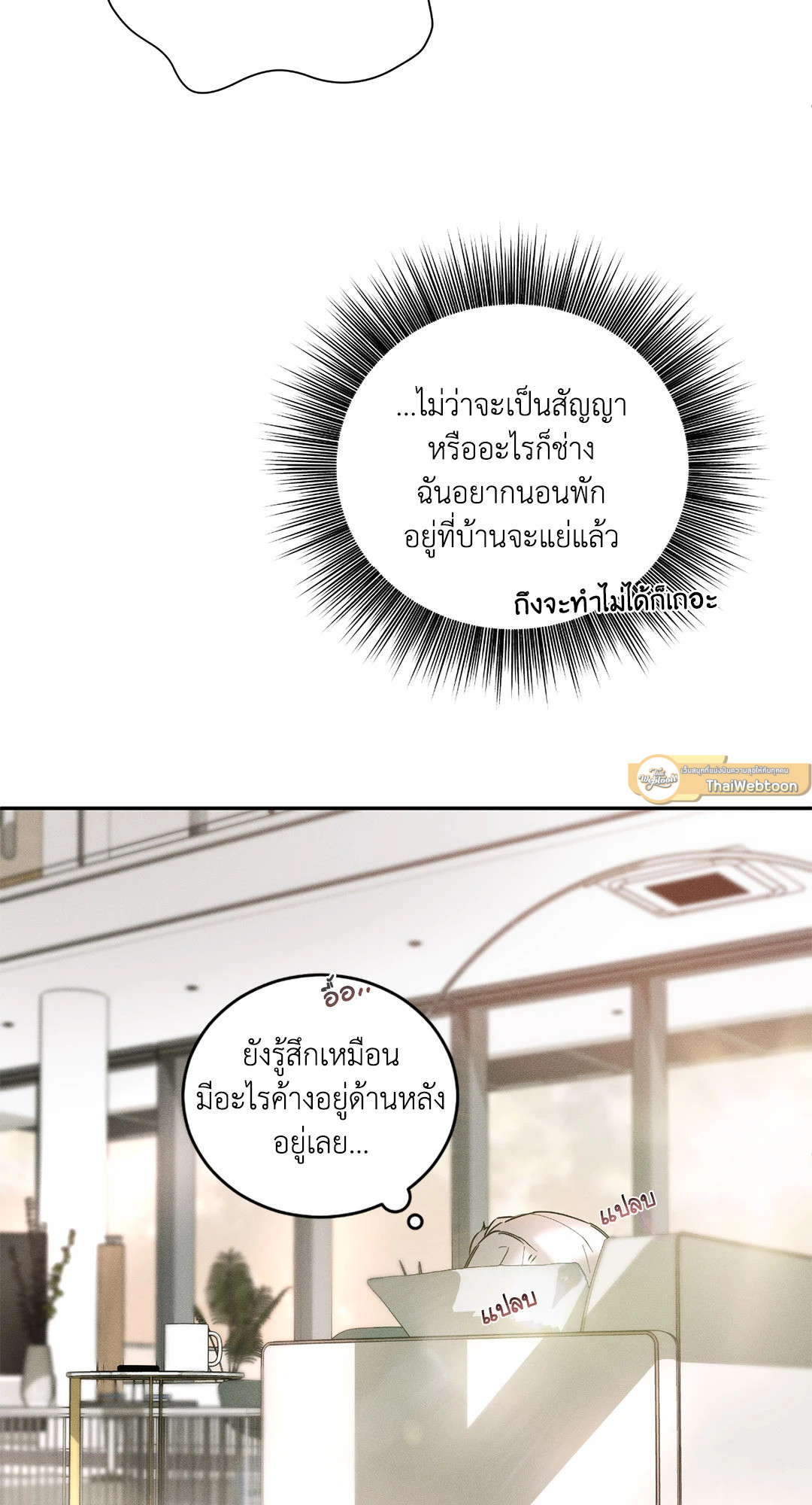 หน้า 61