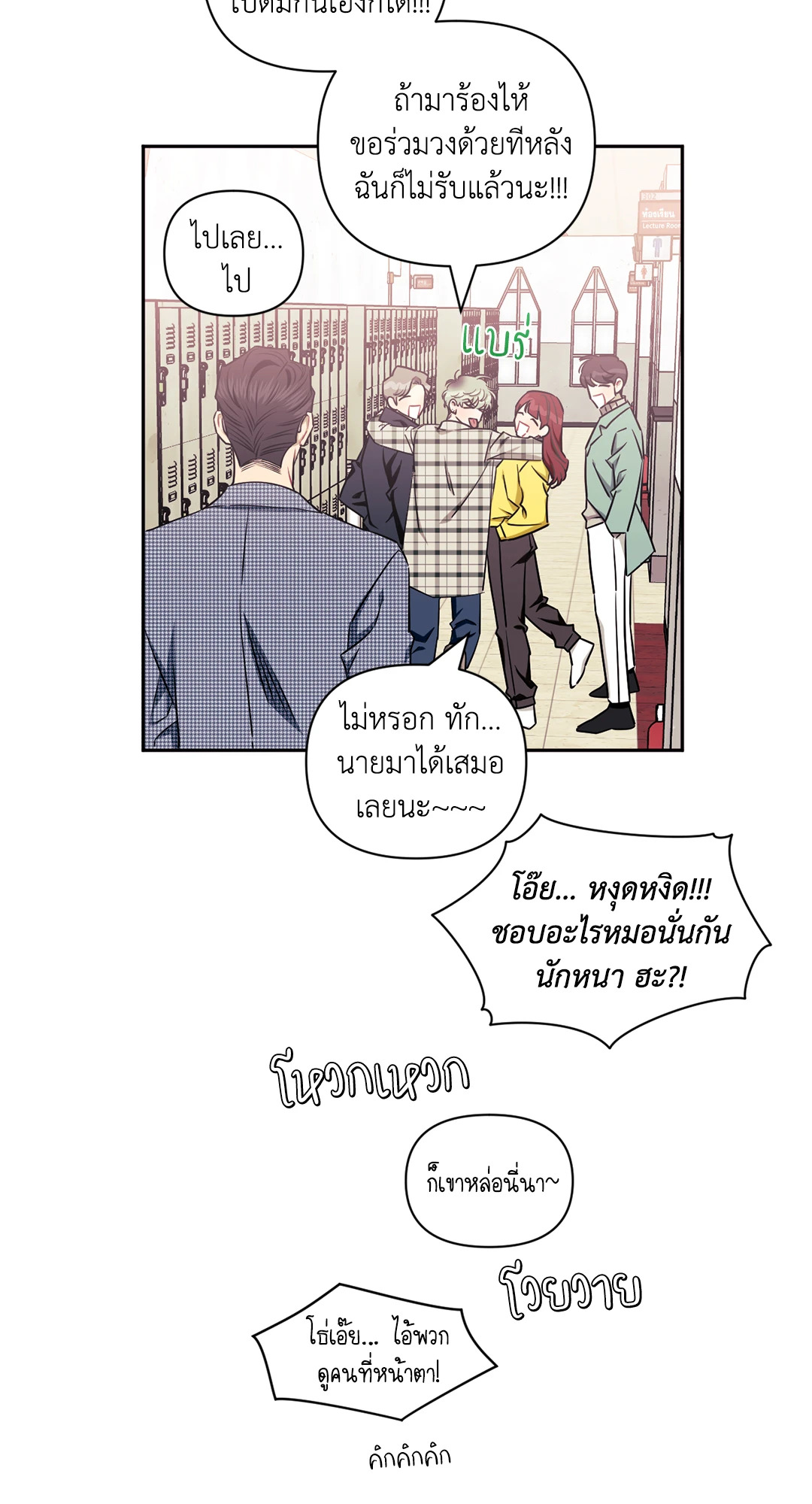 หน้า 17