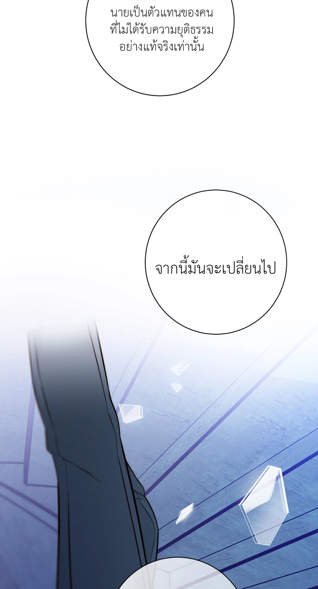 หน้า 69