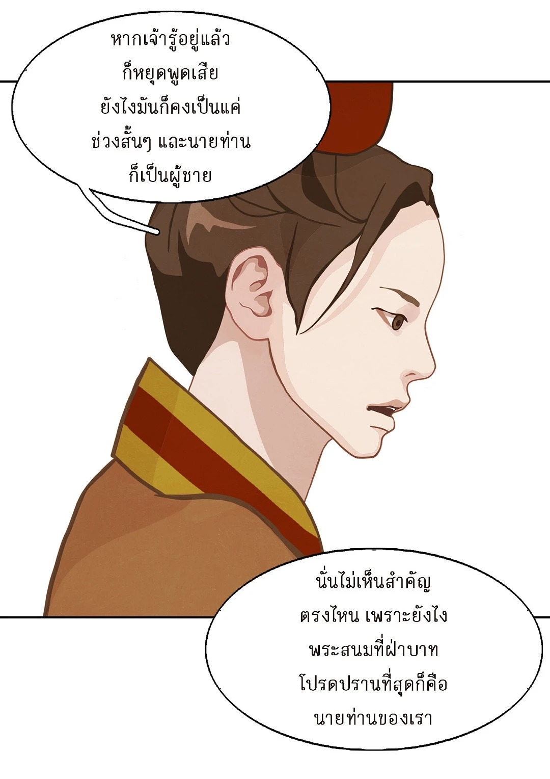 หน้า 32