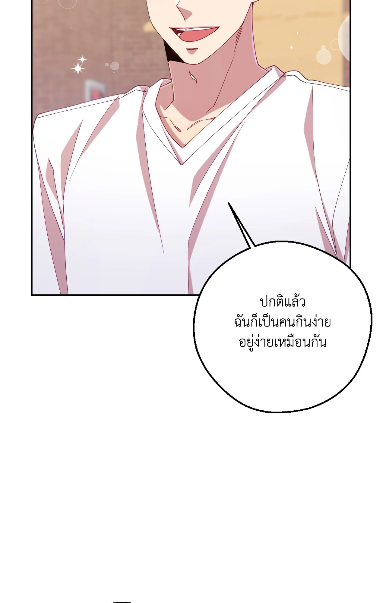 หน้า 85