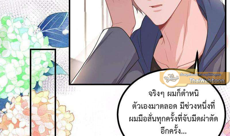 หน้า 109