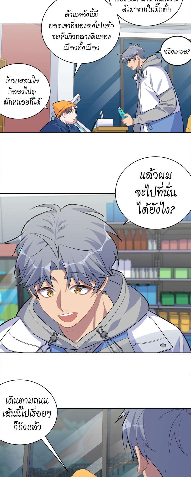 หน้า 17