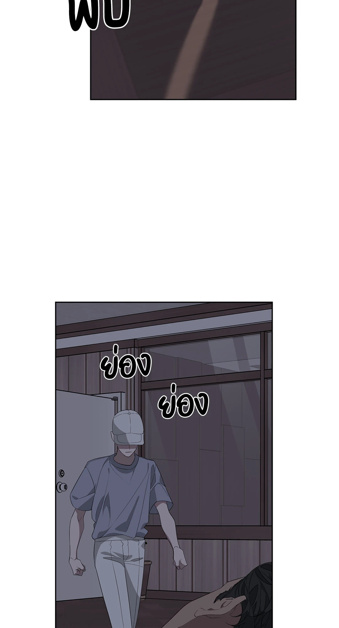 หน้า 38