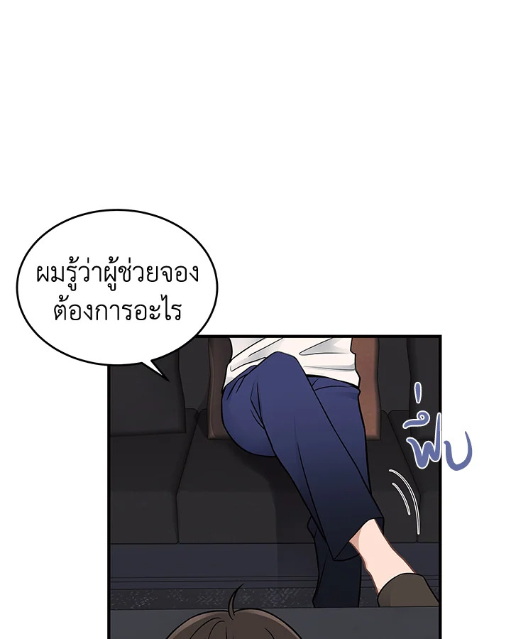 หน้า 30