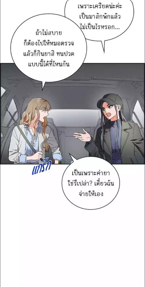 หน้า 63