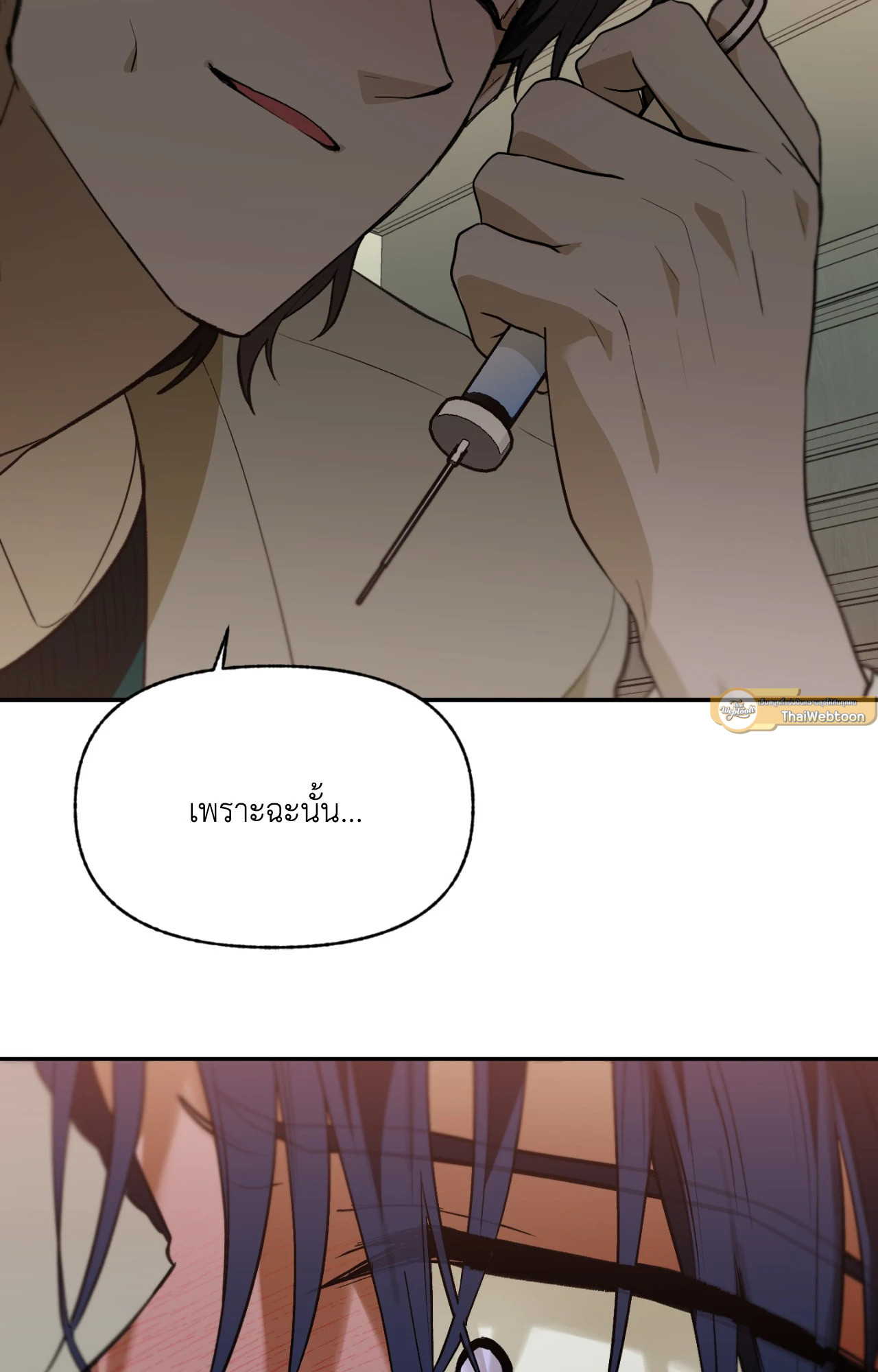 หน้า 61