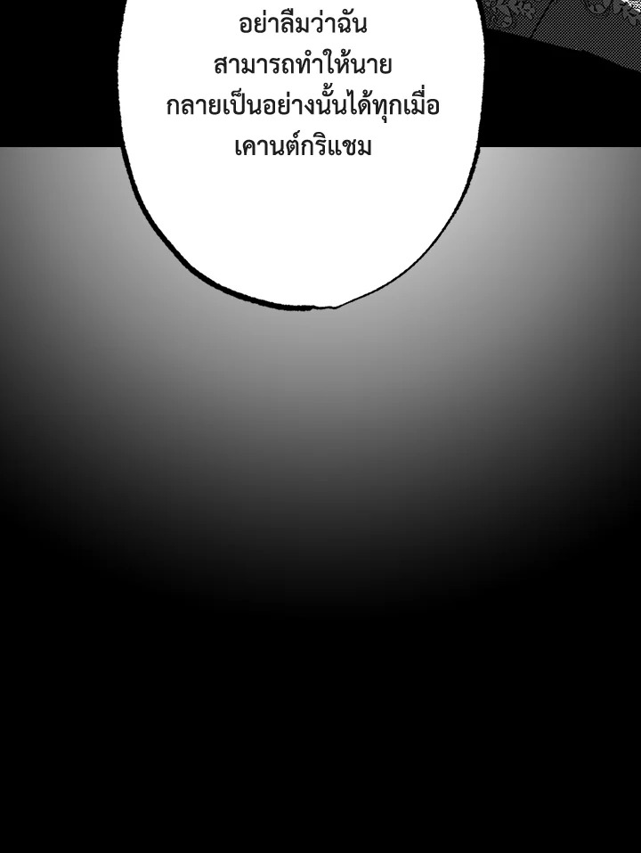หน้า 109