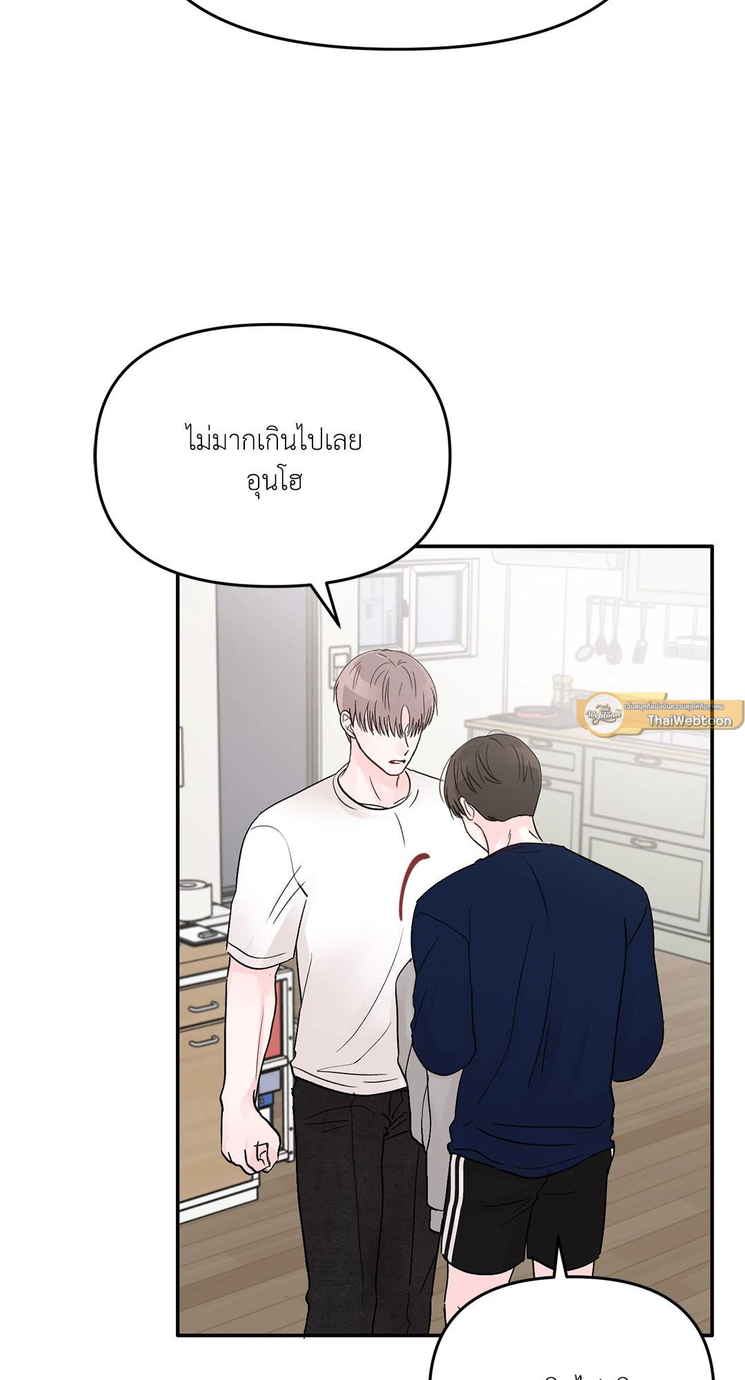หน้า 54