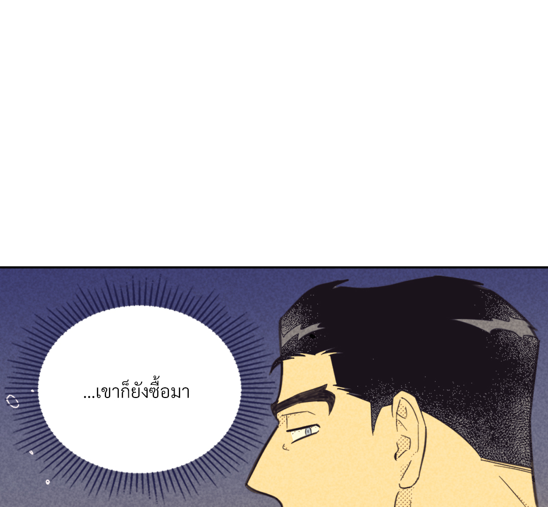 หน้า 114