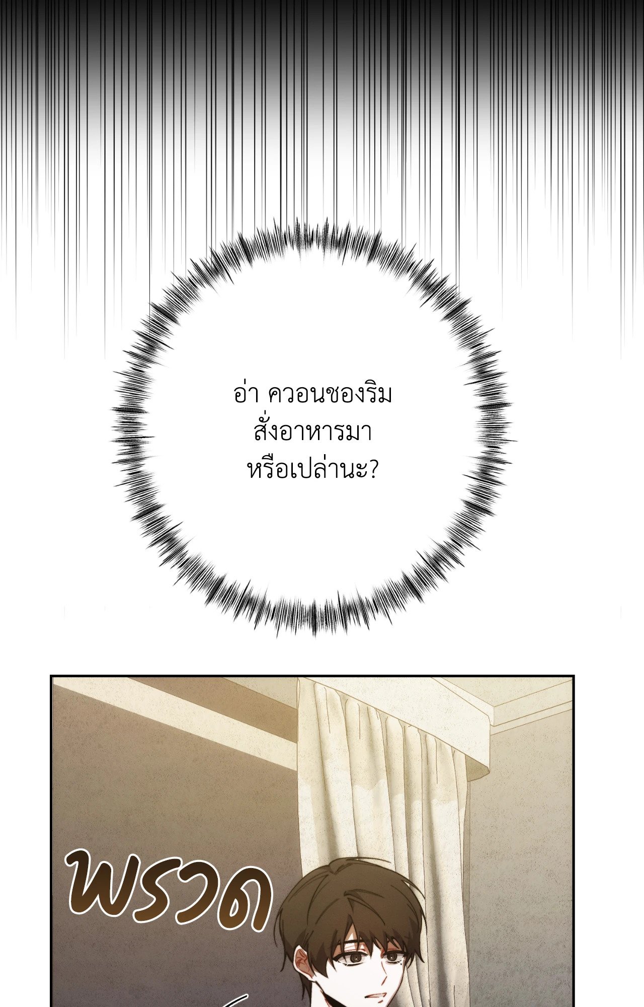หน้า 88