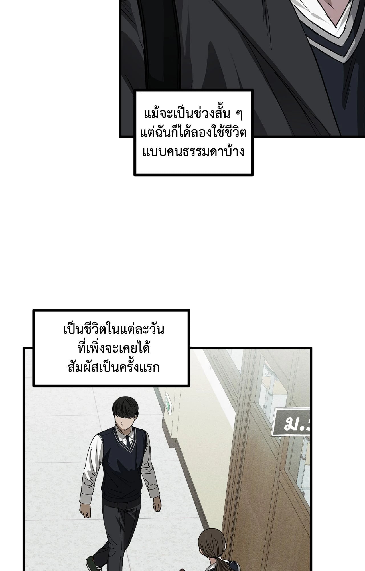 หน้า 46