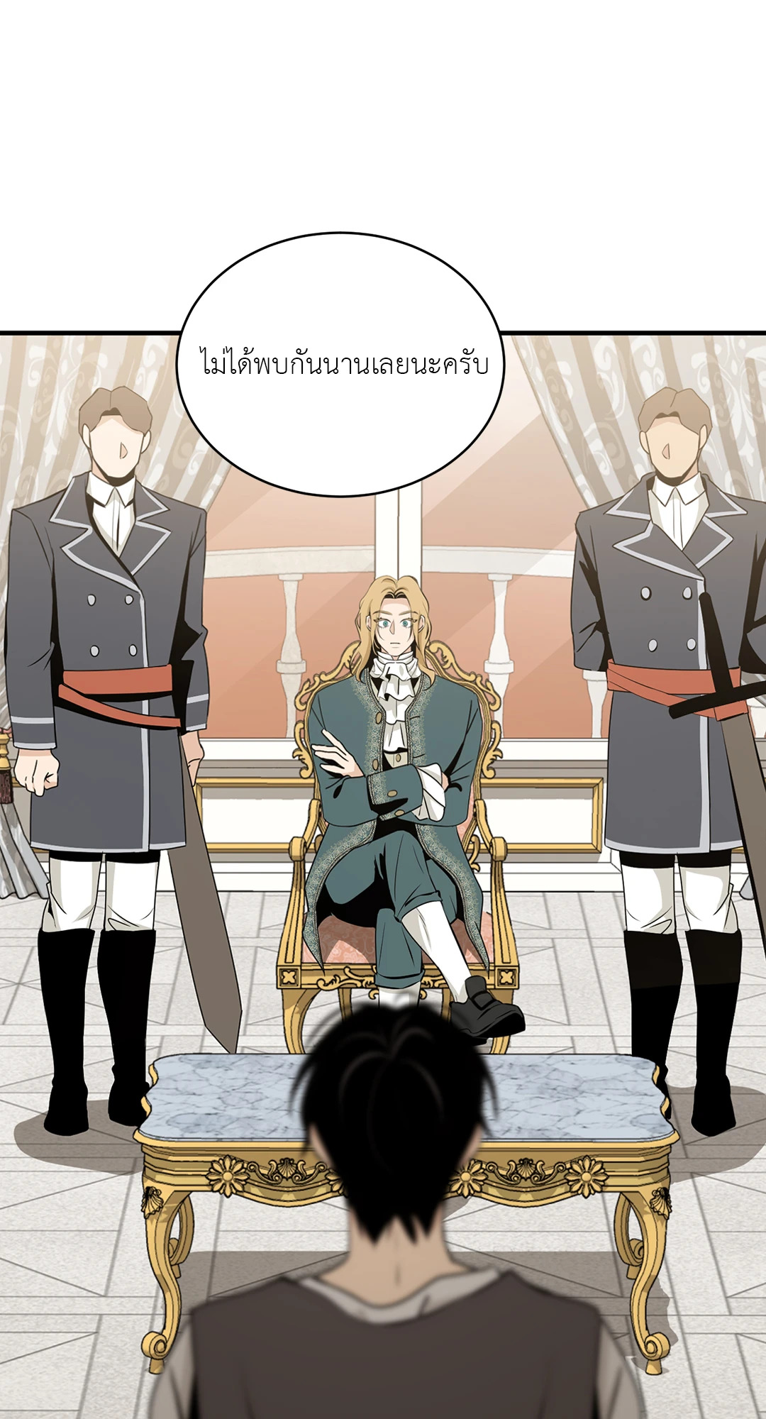 หน้า 27