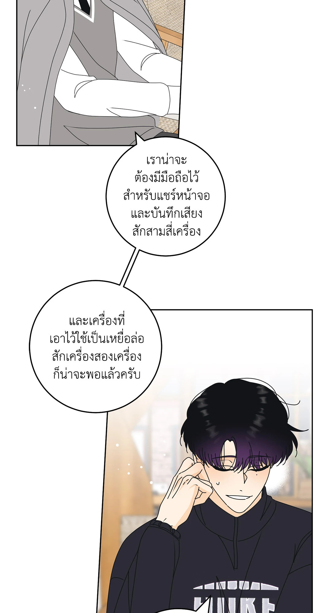 หน้า 28