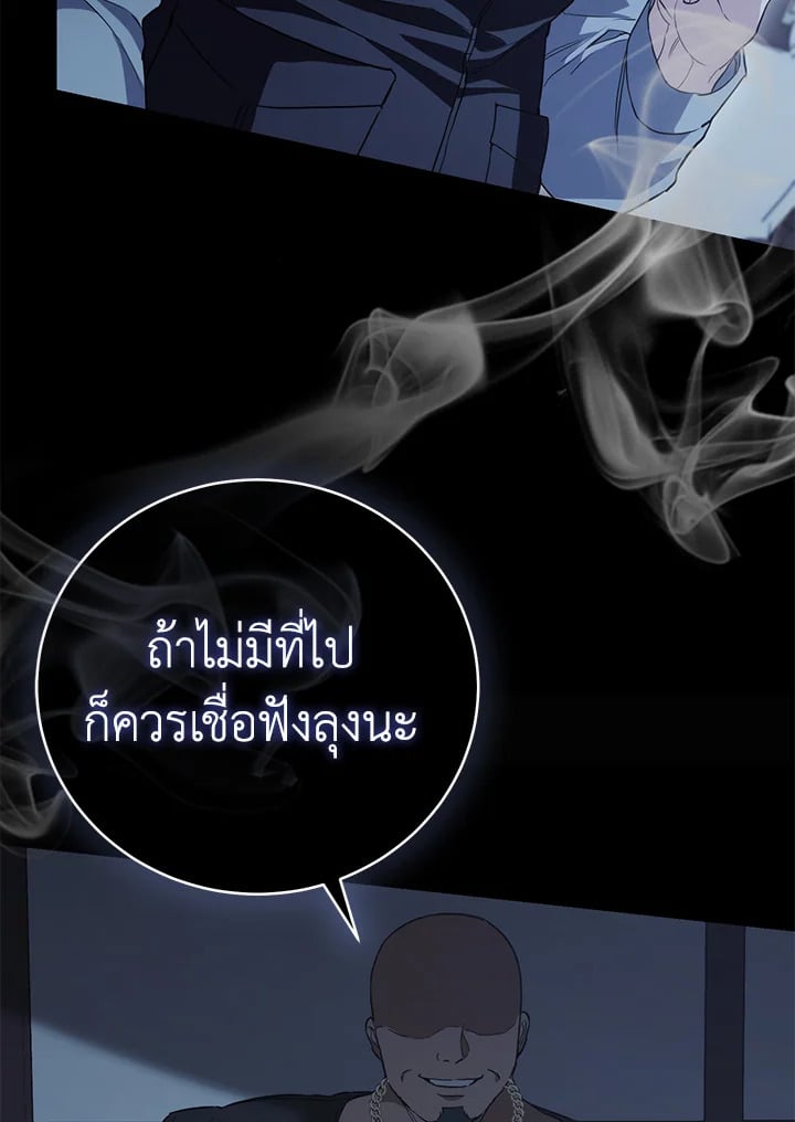 หน้า 84