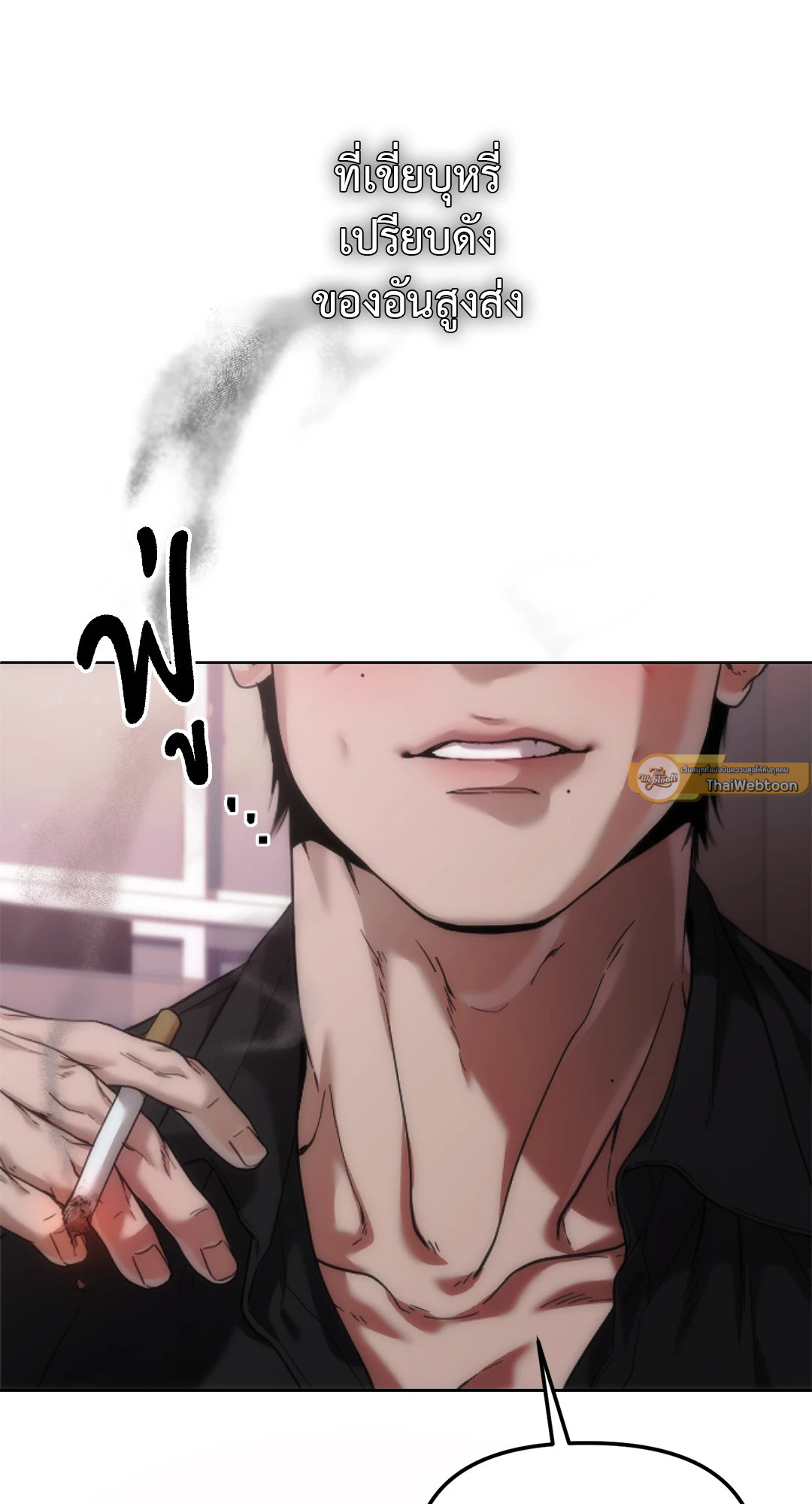 ที่เขี่ยบุหรี่ | Cigarette Burns ตอนที่ 1 - รูปที่ 2