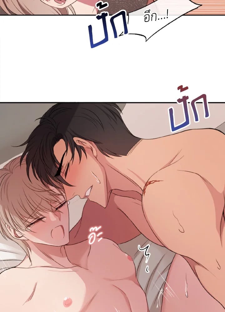 หน้า 84