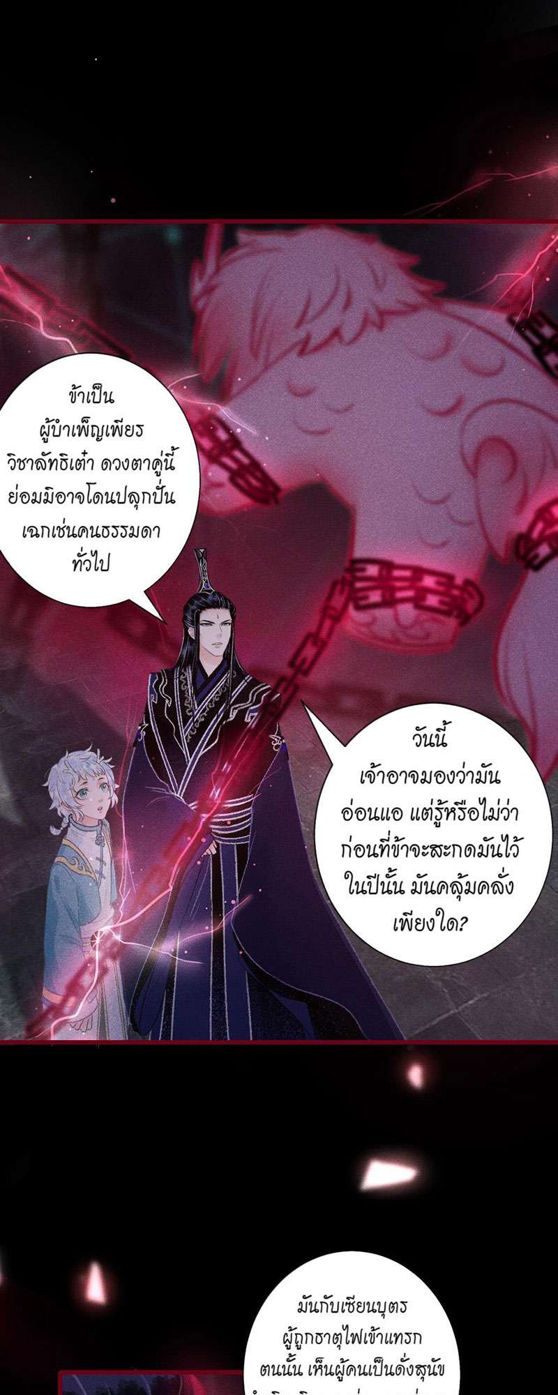 หน้า 31