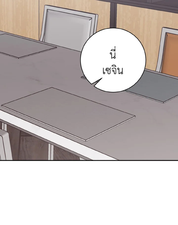 หน้า 82