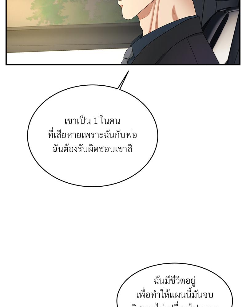 หน้า 111