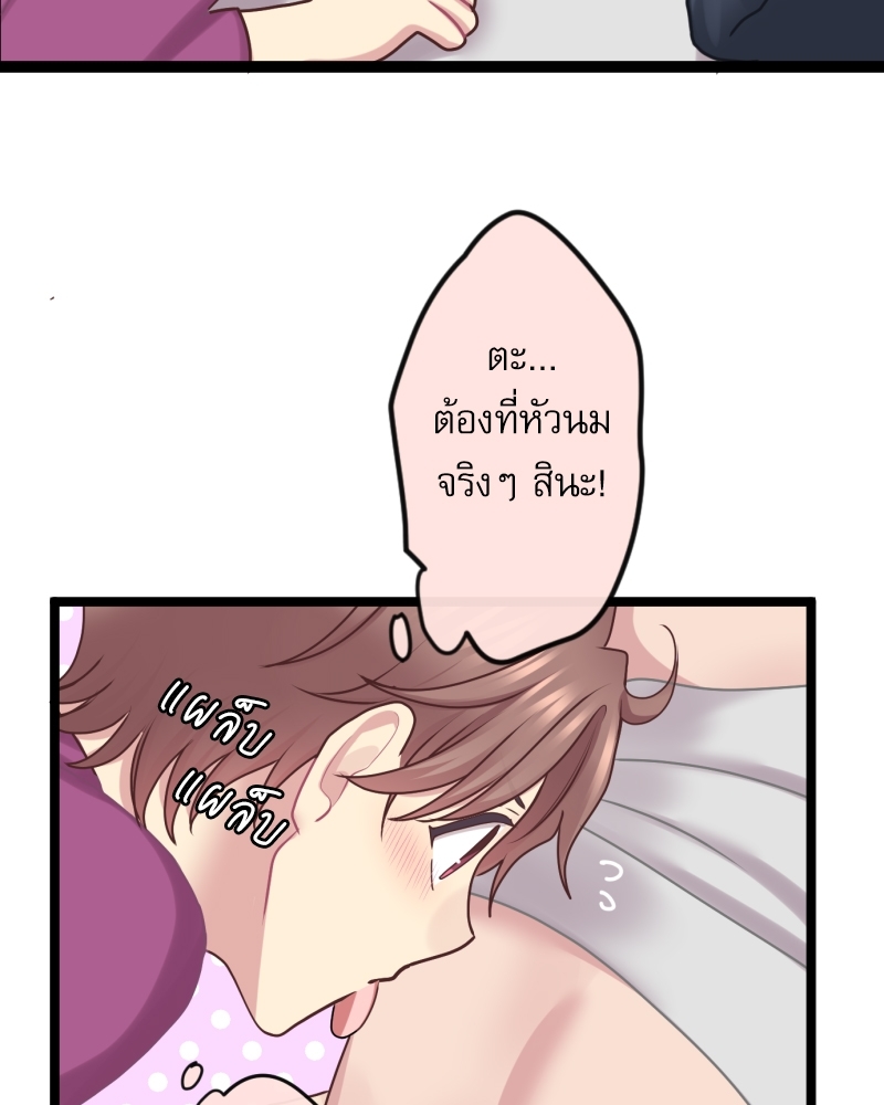 หน้า 73
