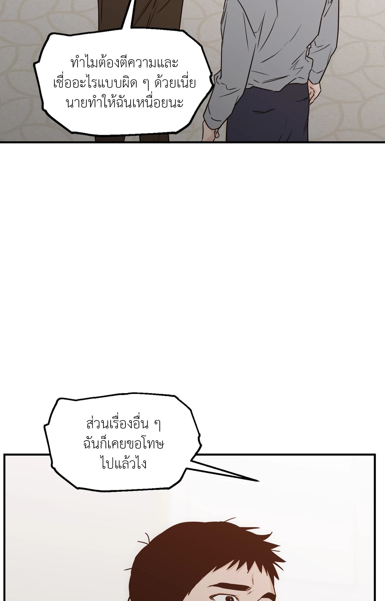 หน้า 82