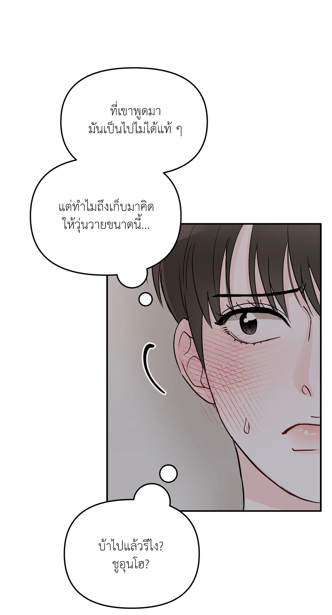 หน้า 55