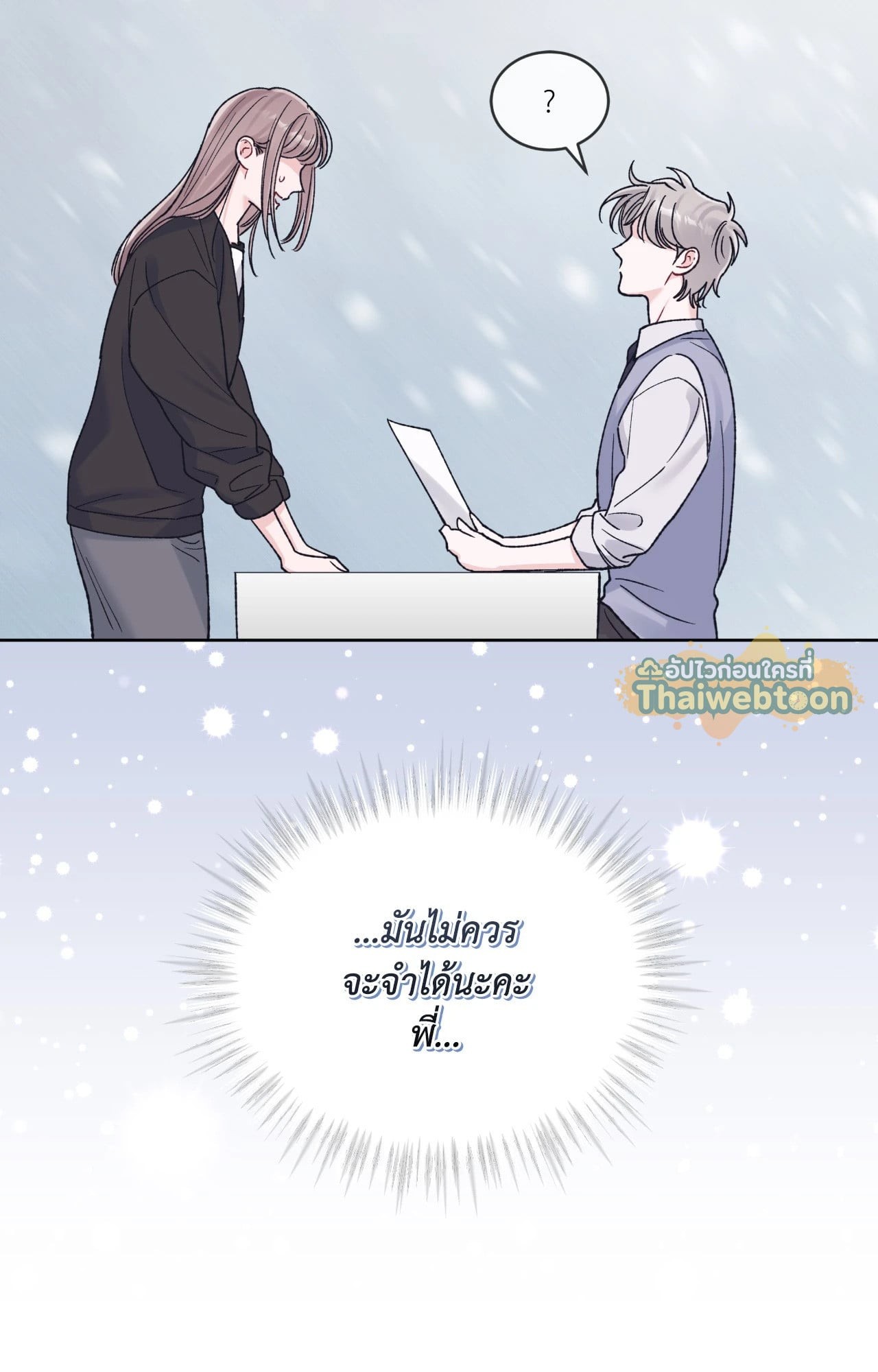 หน้า 78