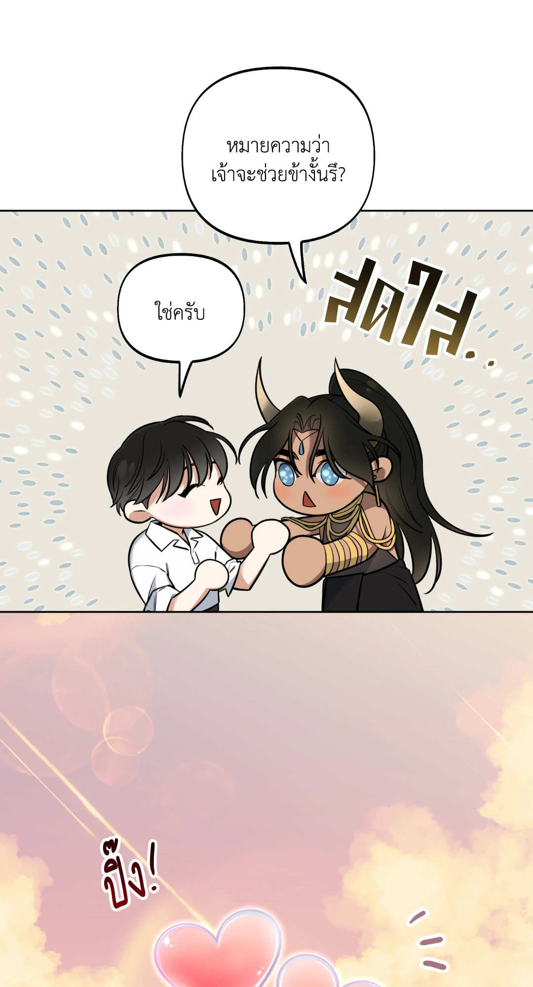 หน้า 93